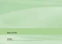 Страница 332