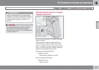 Страница 103