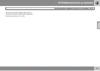 Страница 107