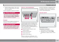 Страница 115
