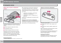 Страница 118