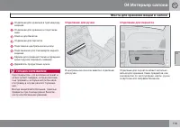 Страница 121