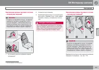 Страница 129