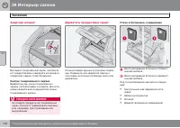 Страница 134