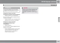 Страница 135