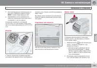 Страница 141