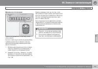 Страница 143