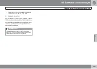 Страница 145