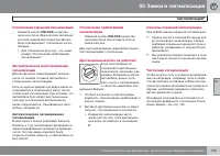 Страница 147