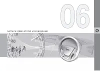 Страница 149