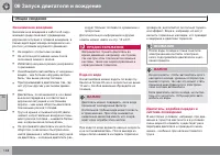 Страница 150