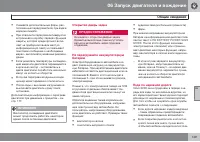 Страница 151