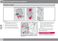 Страница 154