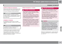 Страница 155