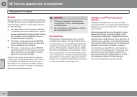 Страница 156