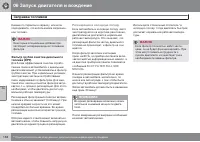 Страница 158