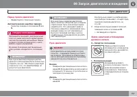 Страница 159