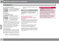 Страница 160