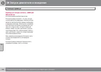 Страница 164