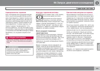 Страница 165