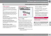 Страница 167