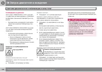 Страница 168