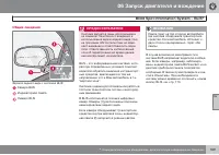 Страница 171
