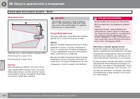 Страница 172