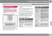 Страница 173