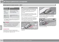 Страница 174