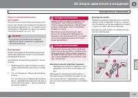 Страница 175