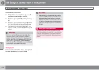 Страница 176