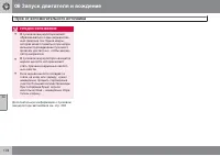 Страница 178