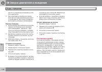 Страница 180