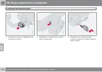 Страница 184