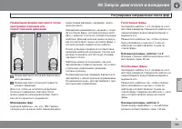 Страница 187