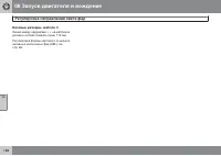 Страница 188