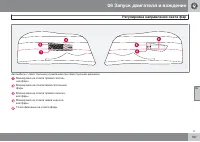 Страница 189