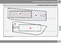 Страница 191