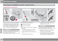 Страница 200