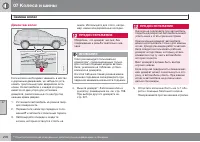 Страница 202