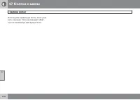 Страница 204