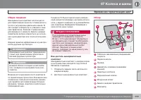 Страница 205