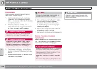 Страница 208