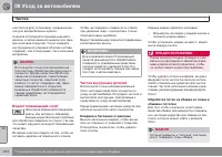 Страница 214