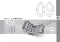 Страница 221