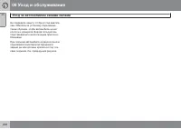 Страница 224