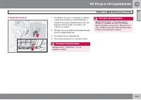 Страница 225