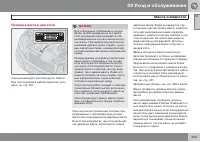 Страница 227