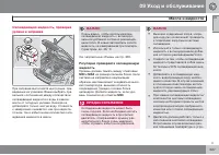 Страница 229